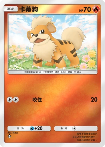 卡蒂狗
