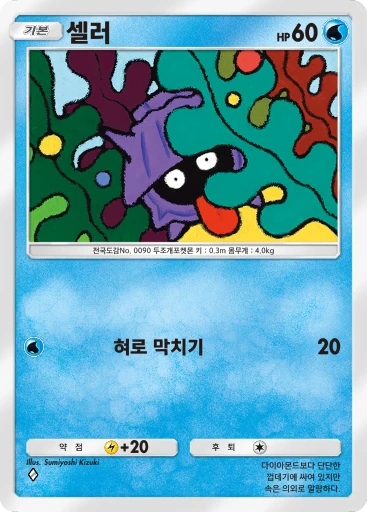셀러