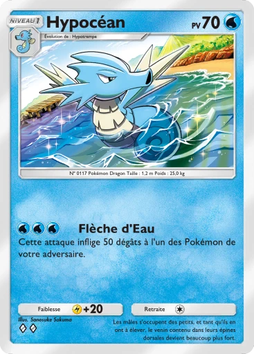 Hypocéan