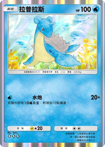 拉普拉斯
