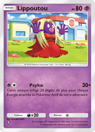 Lippoutou