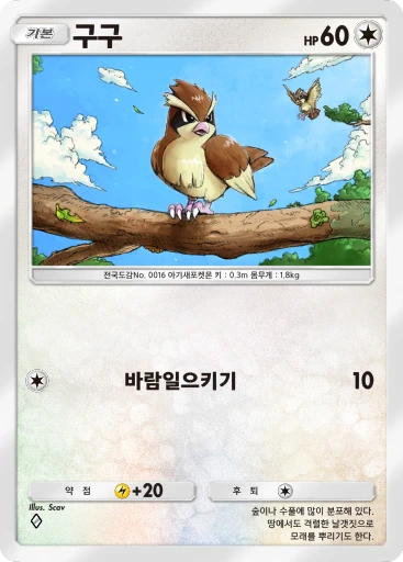 구구