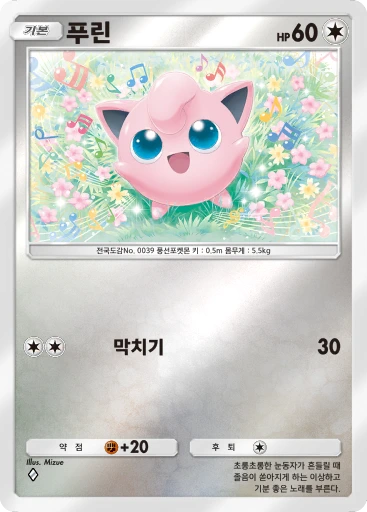 푸린