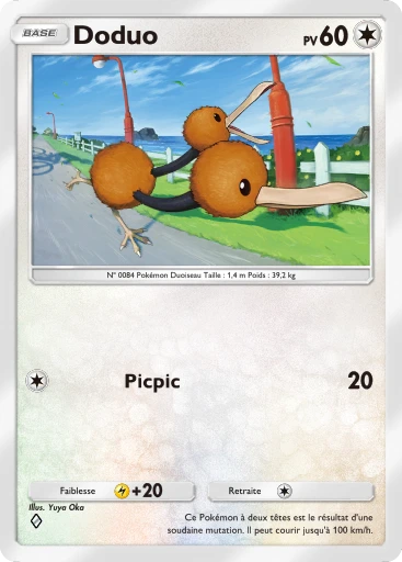 Doduo