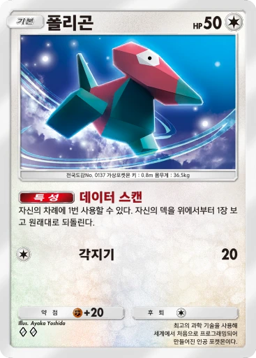 폴리곤