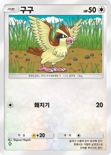 구구