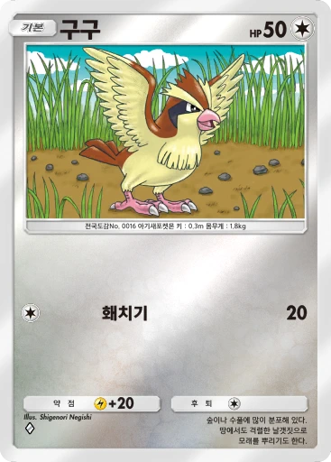 구구
