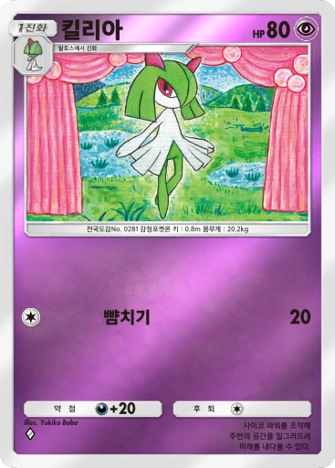 킬리아