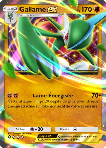Gallame-ex