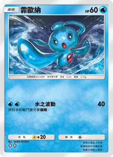 霏歐納