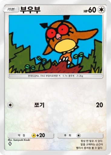 부우부