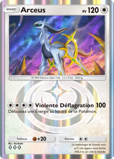 Arceus