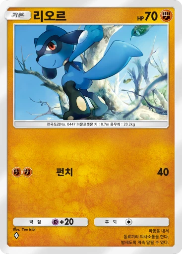 리오르