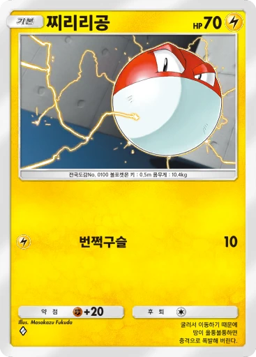 찌리리공