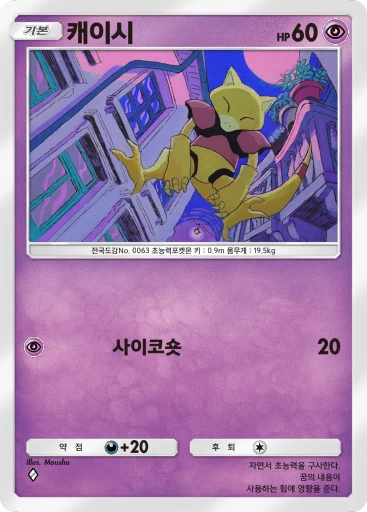 캐이시