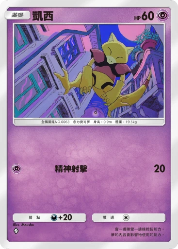 凱西