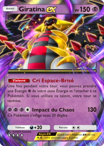 Giratina-ex