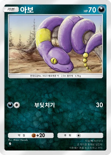 아보