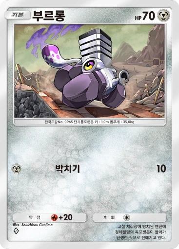 부르롱