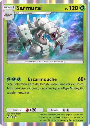 Sarmuraï