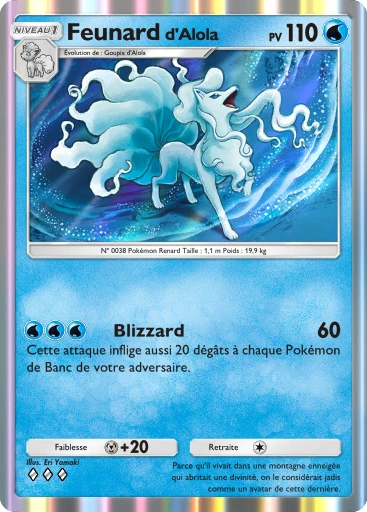 Feunard d'Alola