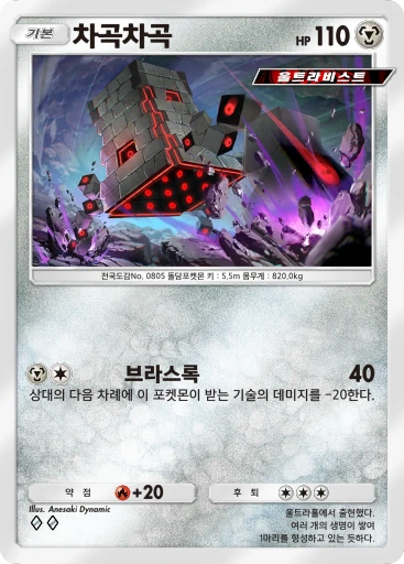 차곡차곡