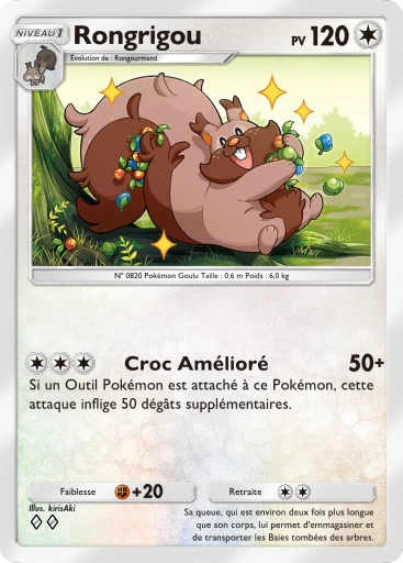 Rongrigou