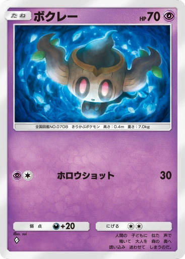 ボクレー