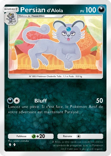 Persian d'Alola