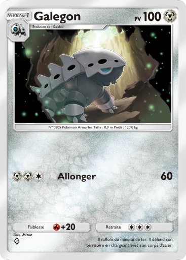 Galegon