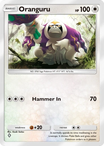 Oranguru