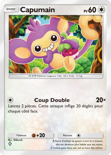 Capumain