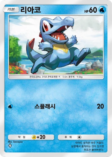 리아코