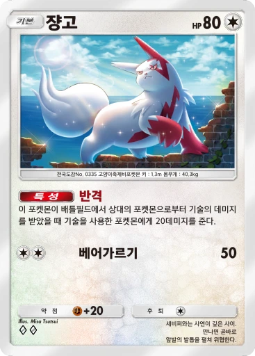 쟝고