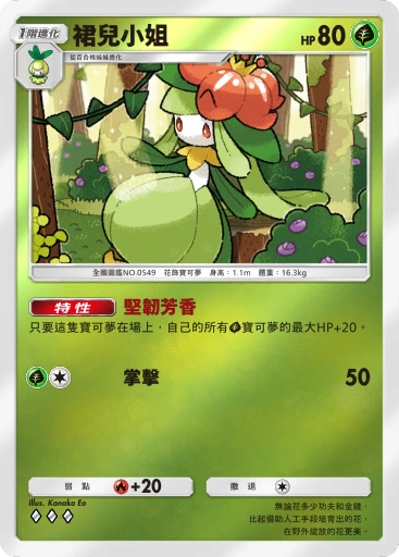 裙兒小姐