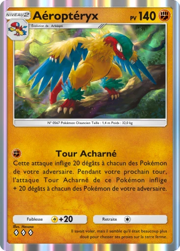 Aéroptéryx
