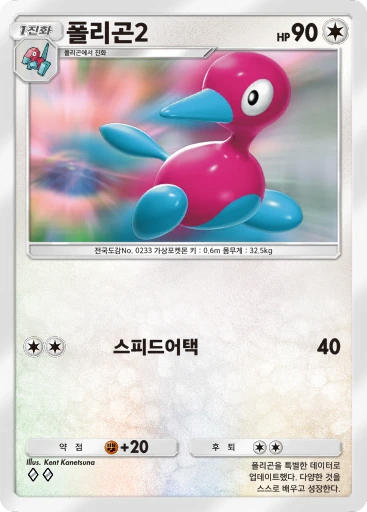 폴리곤2