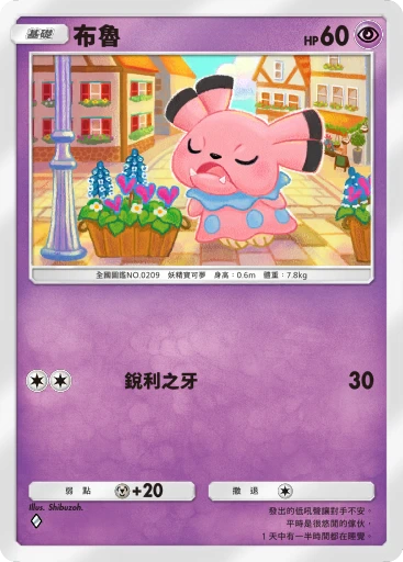 布魯
