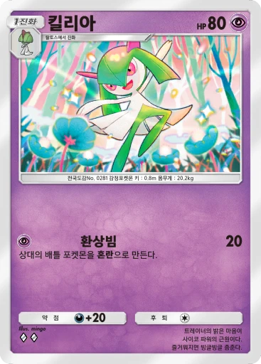 킬리아