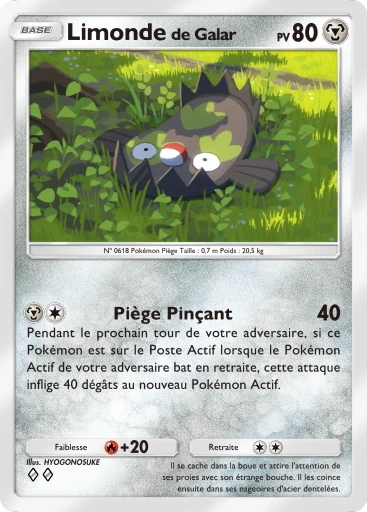 Limonde de Galar