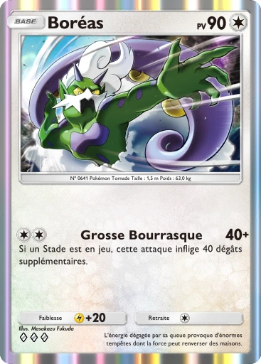 Boréas