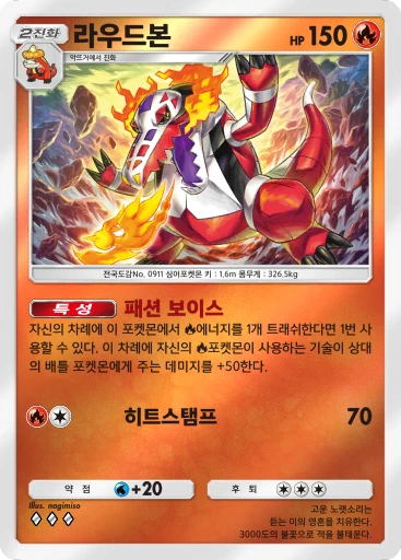 라우드본