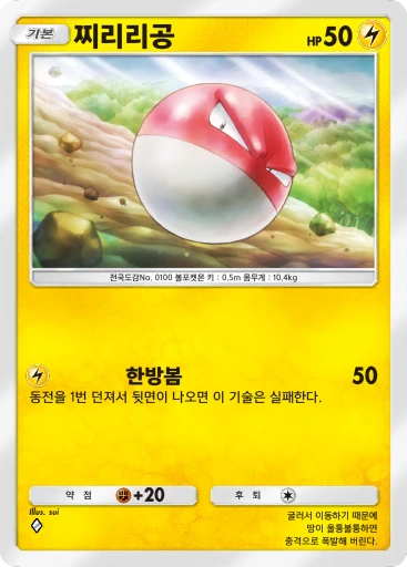 찌리리공