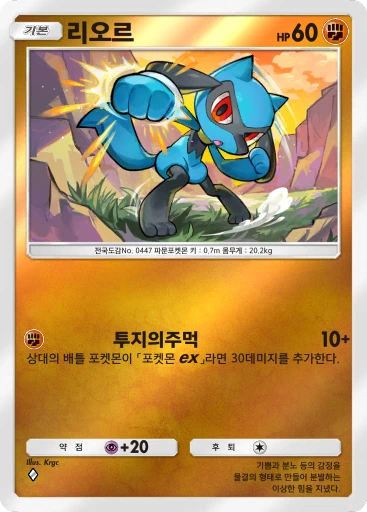 리오르