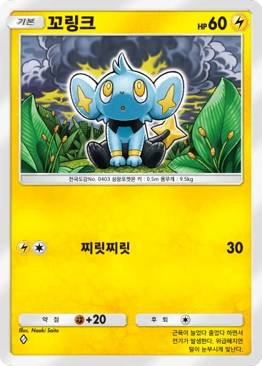 꼬링크