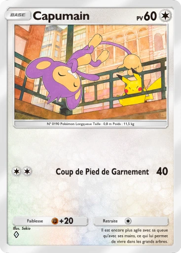 Capumain