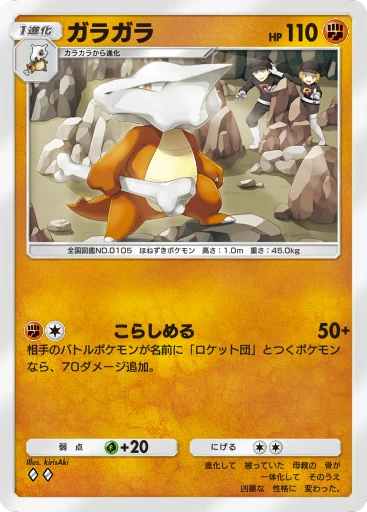 ガラガラ