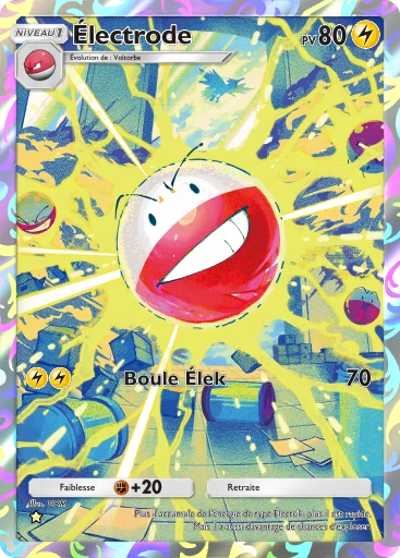 Électrode