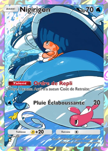 Nigirigon