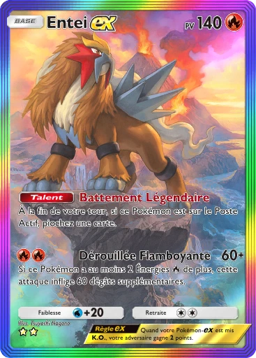 Entei-ex